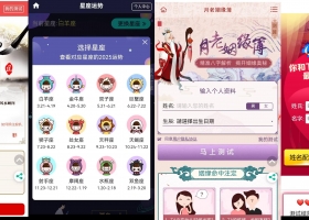 2025�°����Ʋ��Է�ˮ������������������Ե�������Ʋ���������ռ�����̳̿ɴ��