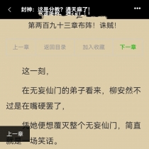 2025��Ӫ����̳�С˵��վԴ���Զ��ɼ�+�޸�С˵��վԴ��.��д�ɼ�����