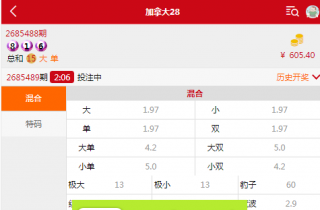 2021�����¶����޸���Ӫ������28Դ�뺬�ֻ��˿�����APP