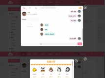 2025��1���޸����������������׽���Դ���˽��IM���켴ʱͨѶ����