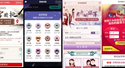 2025�°����Ʋ��Է�ˮ������������������Ե�������Ʋ���������ռ�����̳̿ɴ��