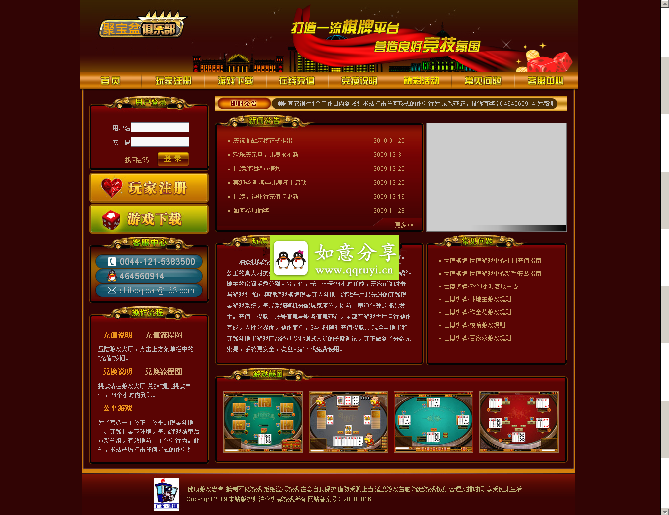 �󸻺�������Ϸ����Դ�뺬�������